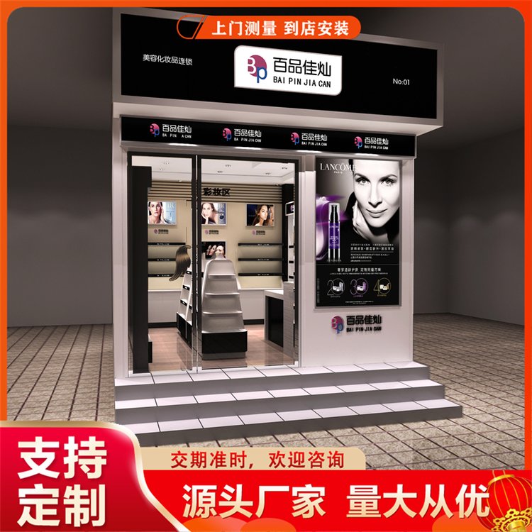 化妆品店铺装修 上海专卖店设计施工公司 一轶专业服务